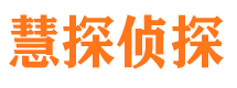 滨城市婚姻出轨调查